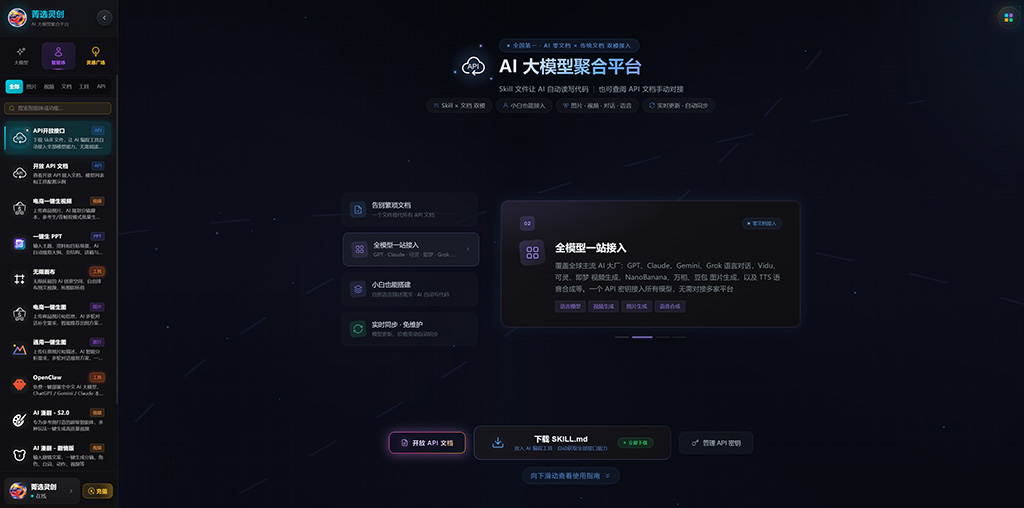 动漫先锋计划漫剧案例图